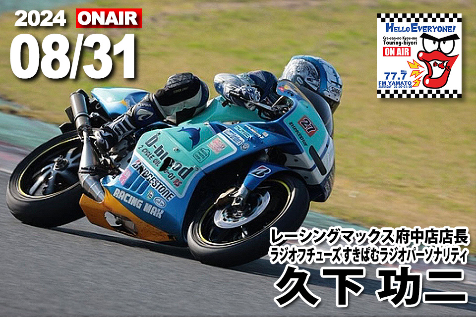 レキ Worldcup Race Downhill S 8.5新品未使用品 楽天市場】□ STEALTH Racing SPEC-01 □17X8.25J+20 PCD114.3