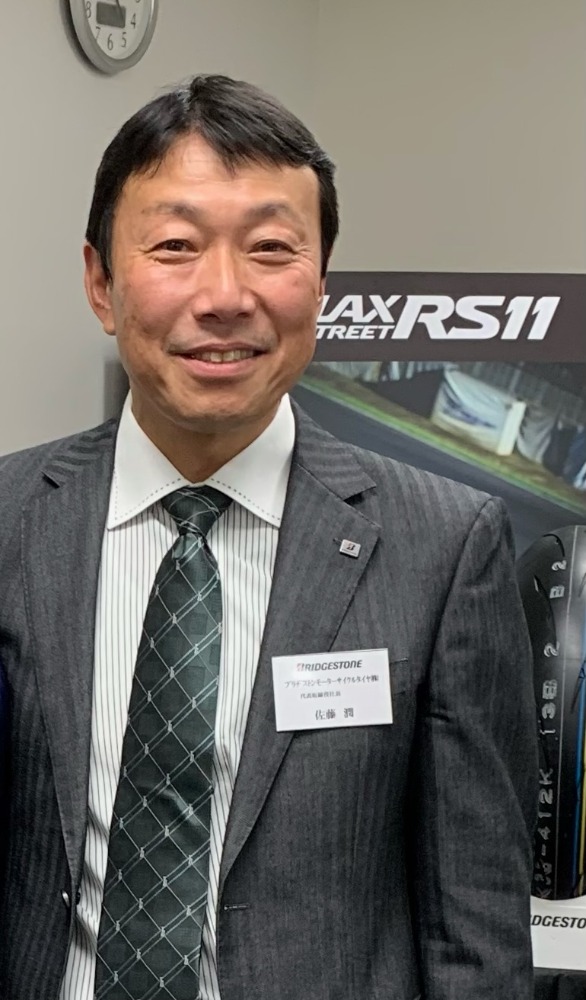 佐藤潤 さん（ブリヂストンモーターサイクルタイヤ株式会社 代表取締役